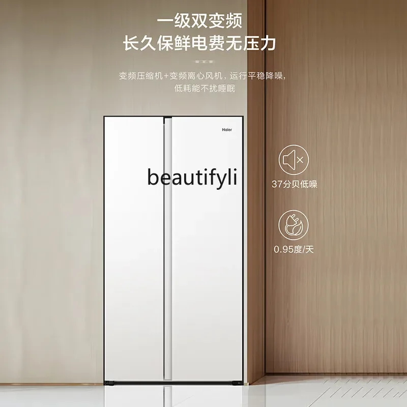 620L white cream wind double door large capacity household opposite door air cooling frost-free first-class energy efficiency