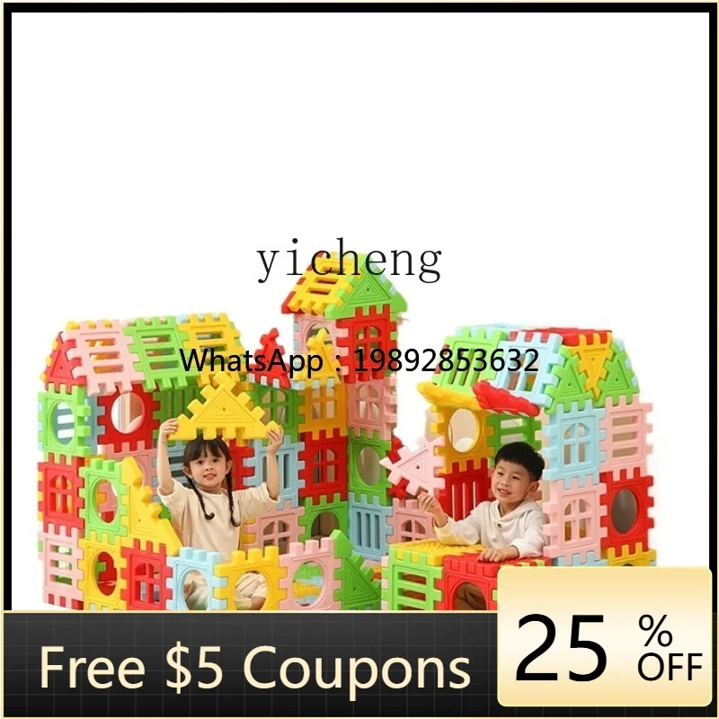 Building Blocks Toy Puzzle Insert Large Particles Children Intelligence Square Plastic House