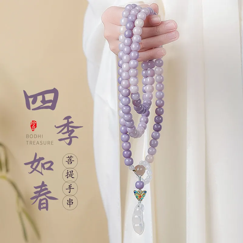 Lavender Purple White Jade Bodhi Bead Bracelet for Women 108 Beads Meditation Prayer Wrist Mala for Spiritual Practice Gifts