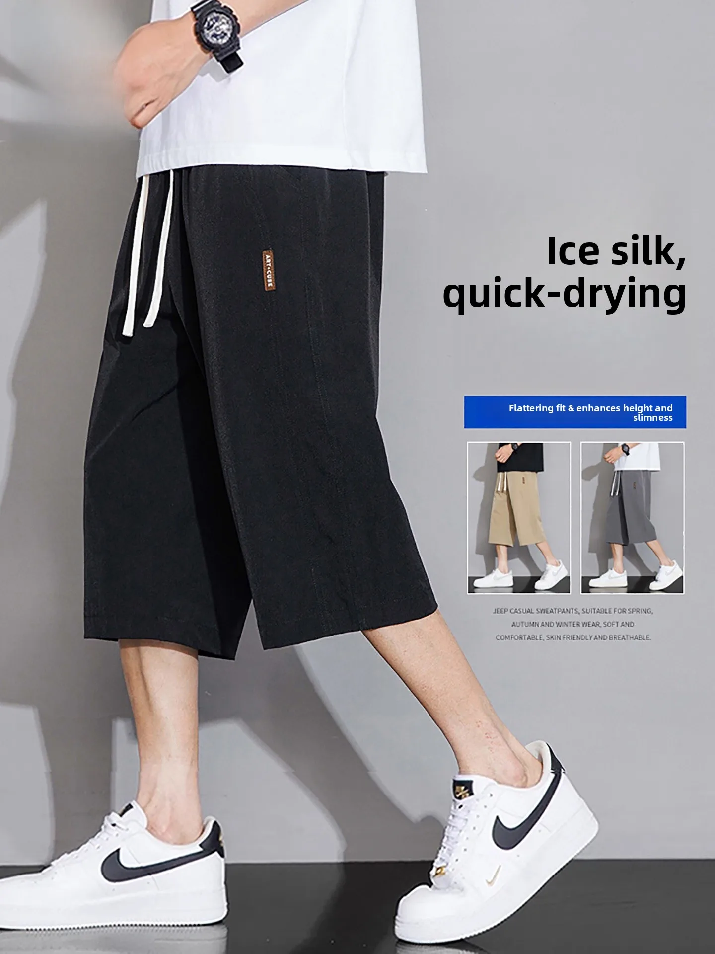 

Мужские повседневные брюки TUCANO из ледяного шелка: летние спортивные быстросохнущие свободные брюки прямого кроя, удобные, дышащие, для отдыха