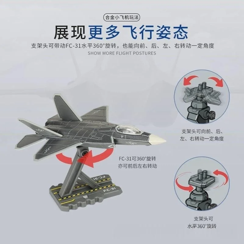 Scale 1:150 Small Fc31/Small Transport 20/Small J-35/Small J-2 Fighter Jet Model Simulation Alloy Miniature Airplane Adults Fun