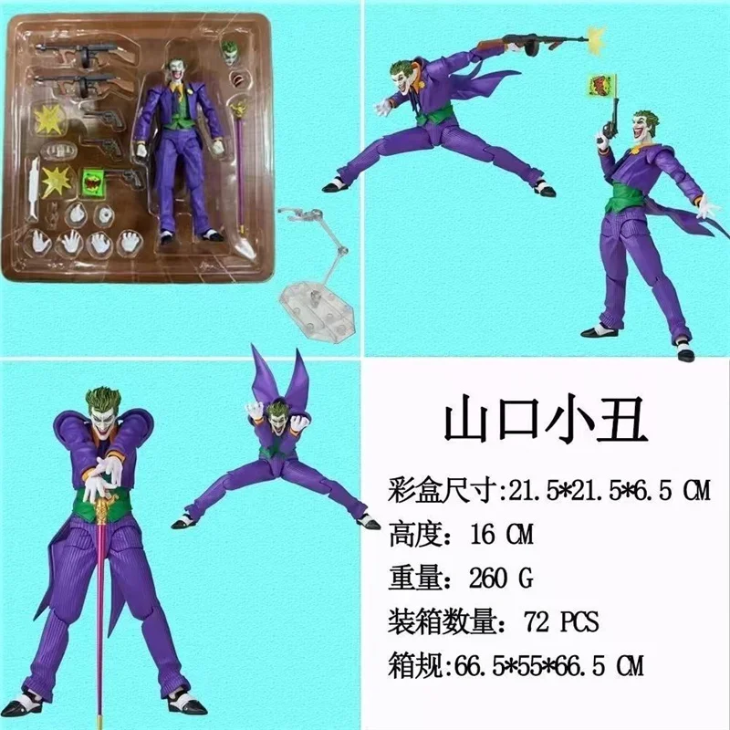 

Comics Amazing Yamaguchi Revoltech The Joker Ver. 1.5 In Stock Anime Joker Action Figures Collection Model Toys 16cm Gifts Dolls