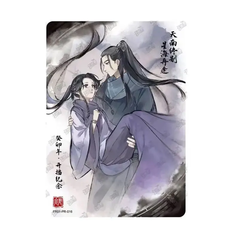 

Коллекционная карточка KAYOU Fan Ren Xiu Xian Zhuan Series 1 HR/PR: Запись о пути обычного человека к бессмертию (Хань Ли Нань Гунвань)