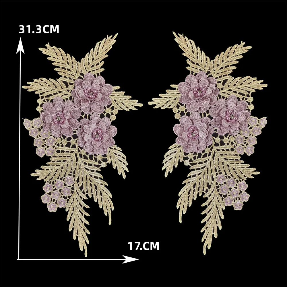 Brand New Multicolor 3D Lace Fabric Wedding Quality DIY Craft Supplies Garment Decoration Sewing Embroidery Applique Accessories