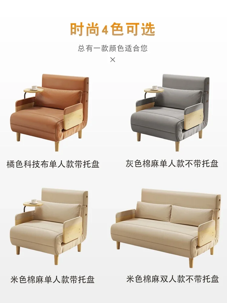 Muxin-Schlafsofa, faltbar, doppelter Verwendungszweck, einzelner japanischer Stoff, kleine Wohnung, Wohnzimmer, Klappbett, Nickerchen, niedliche, hochkarätige Figur