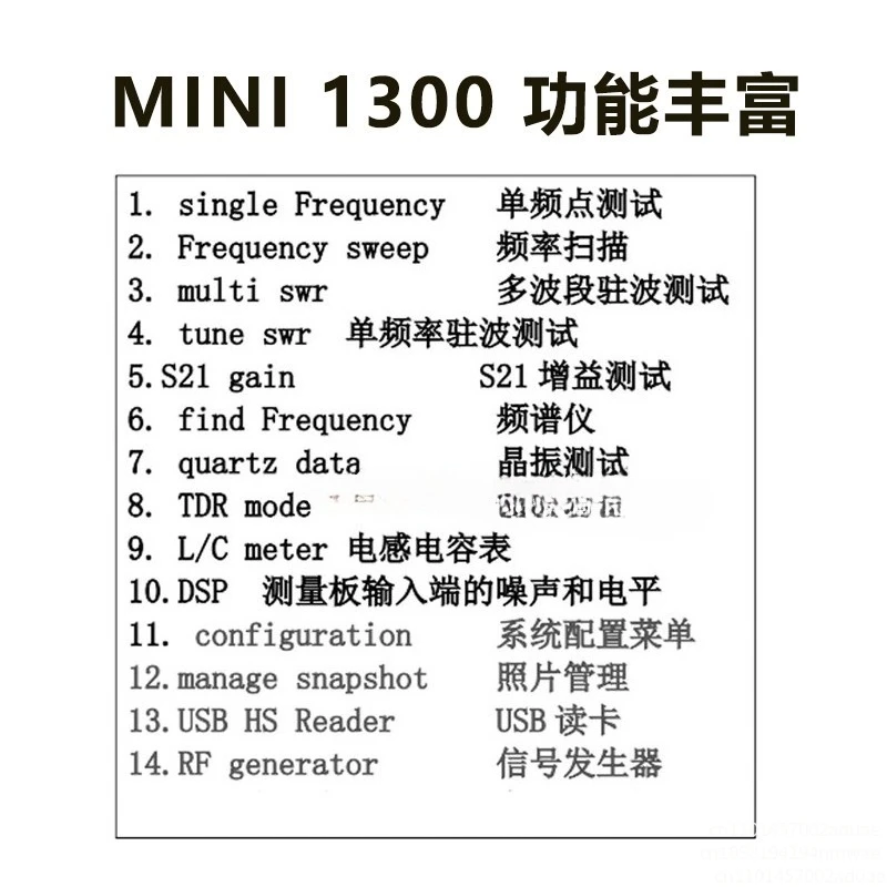 Mini1300 ناقلات شبكة محلل المحمولة الدائمة موجة RF المتعدد 1.3G ناقلات هوائي محلل #3