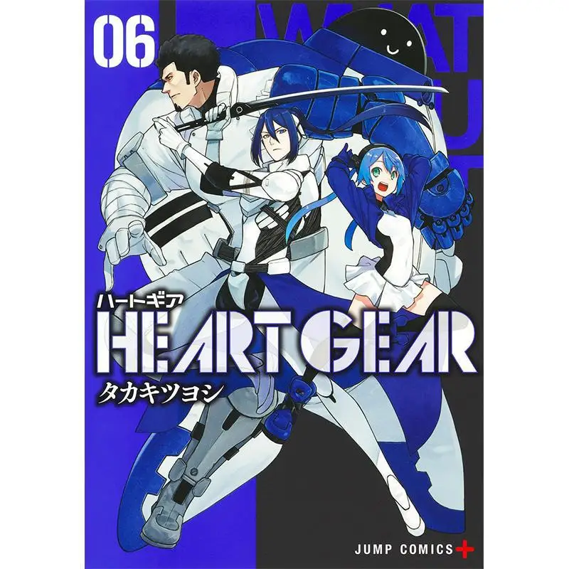 HEART GEAR 06 Phyllum Japonica Shueisha 9784088840529 كتاب