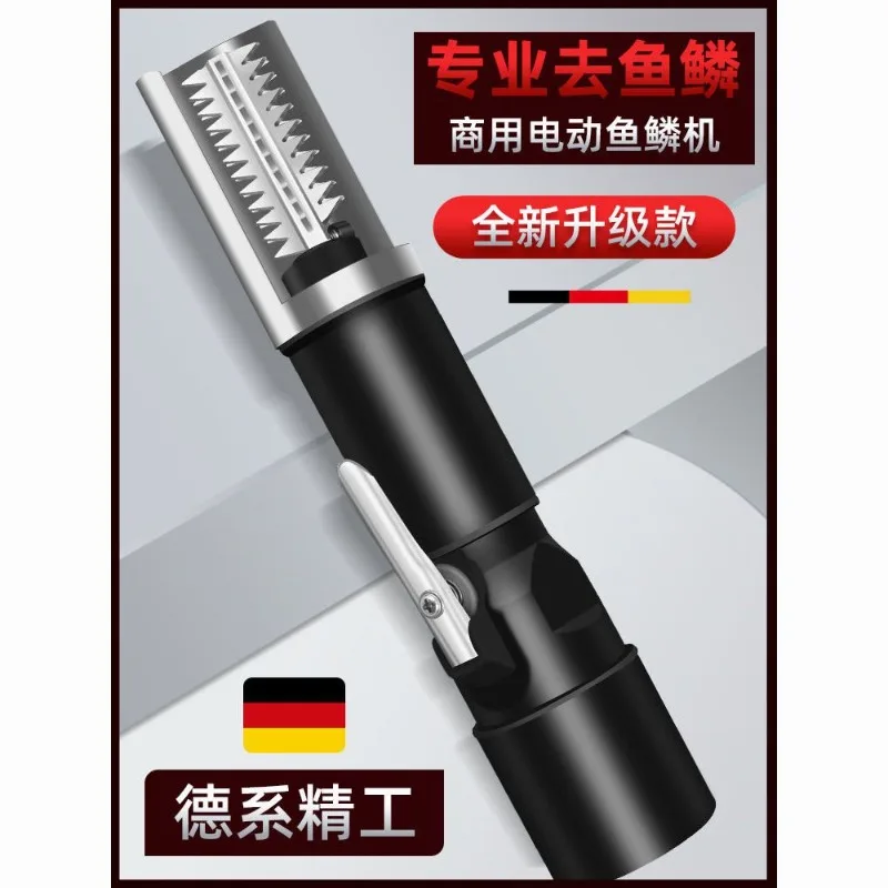 

Electric fish scale scraper, commercial fish scale shaver, automatic scale removal