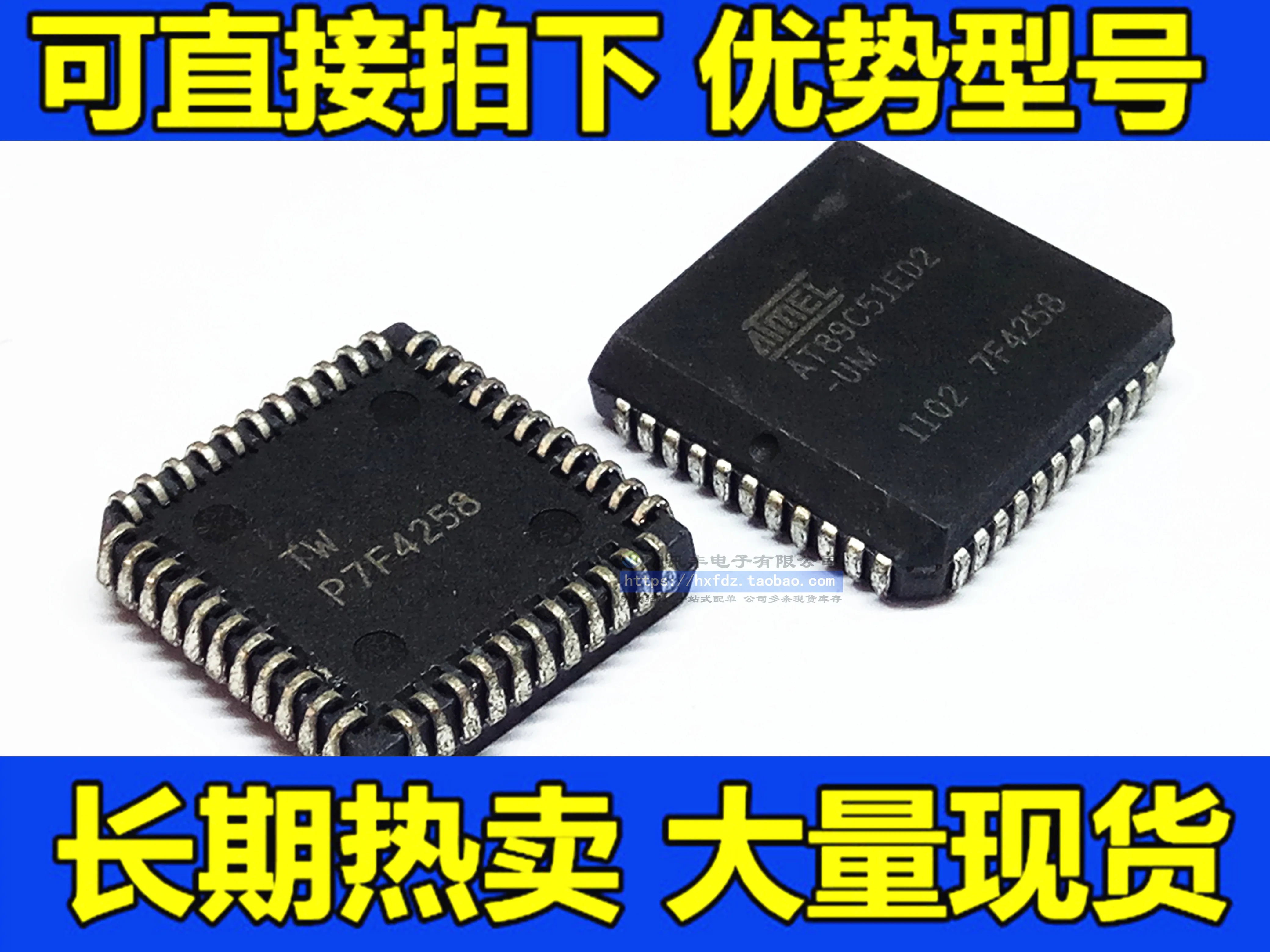 

AT89C51ED2-IM AT89C51ED2-UM PLCC-44 10PCS