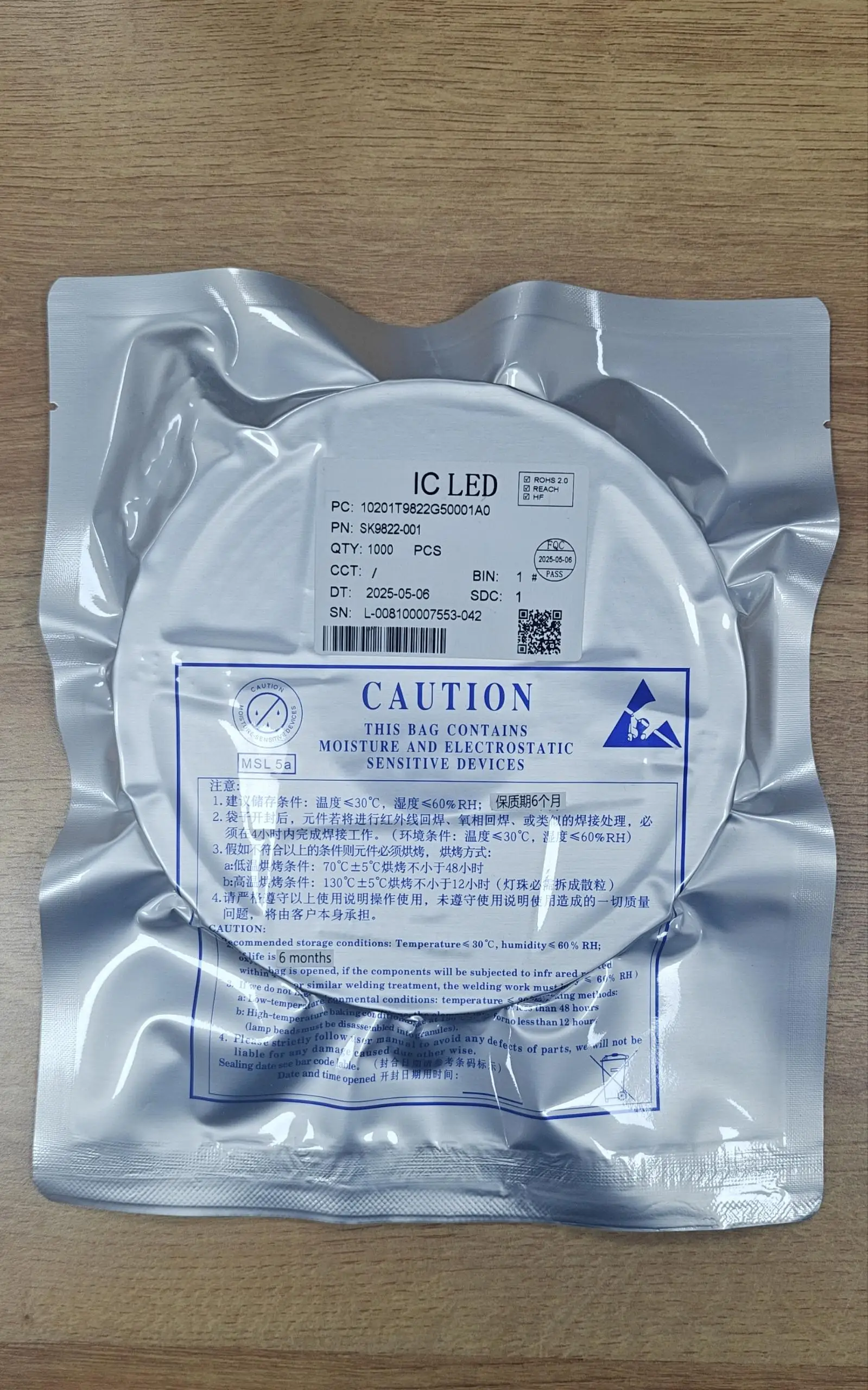 SK9822-5050 RGB LED beads