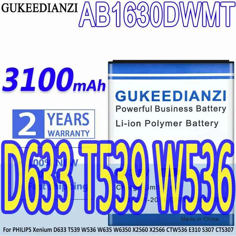 Аккумулятор AB1630DWMT AB1630DWMC AB1630AWMX AB1630AWMC AB1630BWMB для Philips Xenium D633 T539 W536 W635 W6350 X2560 X2566 CTW536