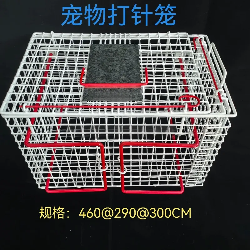 White Immersion  Cage  Cat Injection Cage  Injection  Rescue Cat Suppression Cage
