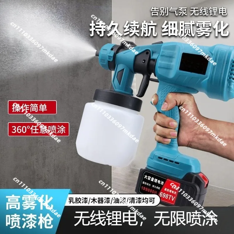 Electric lithium battery latex paint oil spraying machine, household small wireless charging high atomization watering can