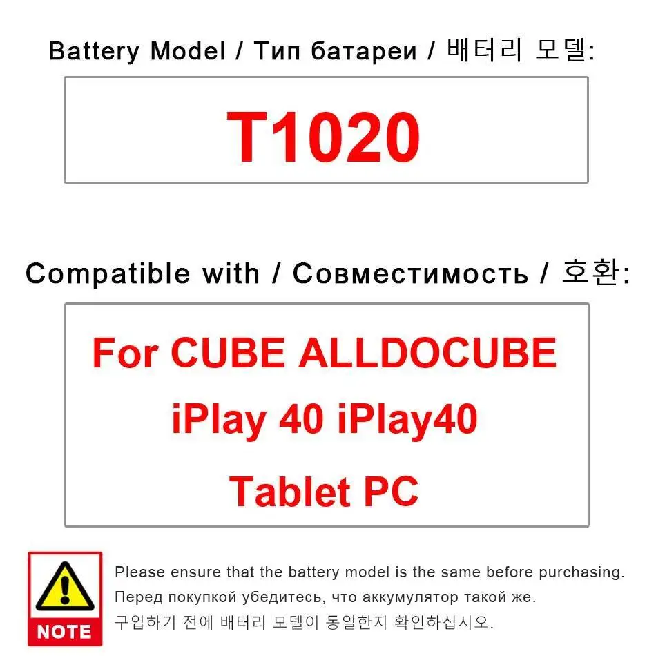 

Для Cube Alldocube Iplay 40 Iplay40 Tablet PC Стабильный T1020 Долговечный аккумулятор для ноутбука 8000 мАч