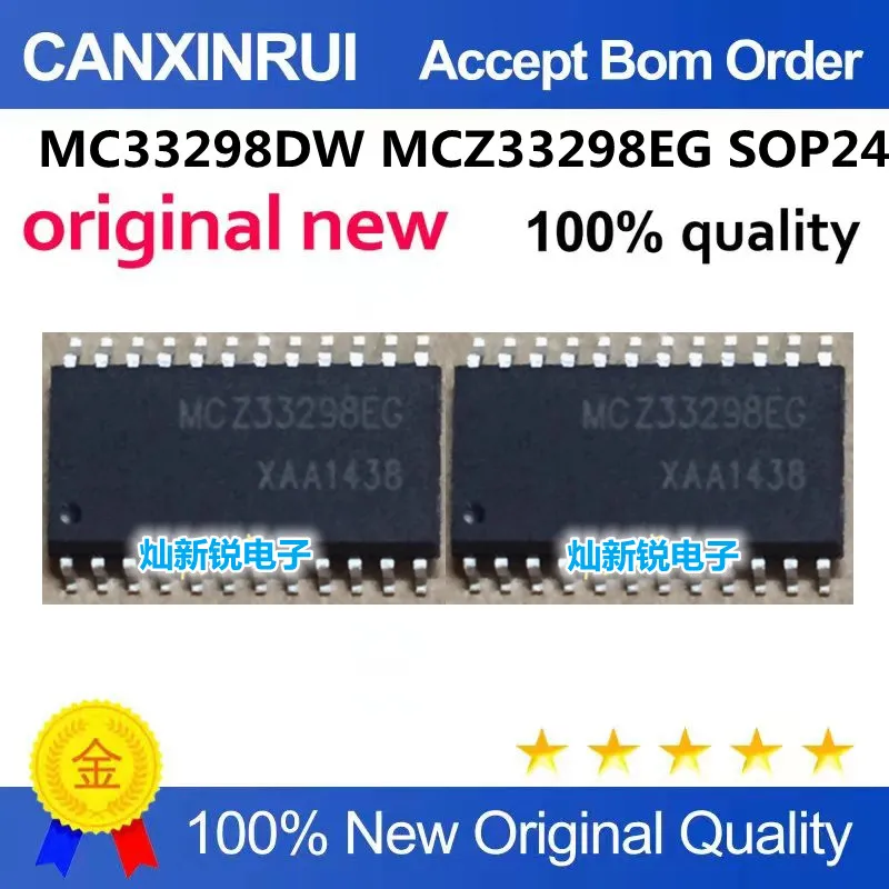 

MC33298DW MCZ33298EG SOP24 Automotive computer board chip Brand new original