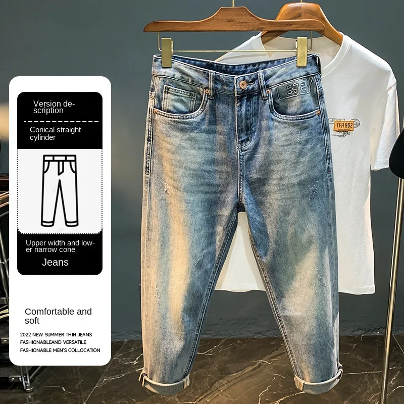 2024Summer cropped high-end jeans men's thin printing stylish slim fit skinny light blue stretch casual pants