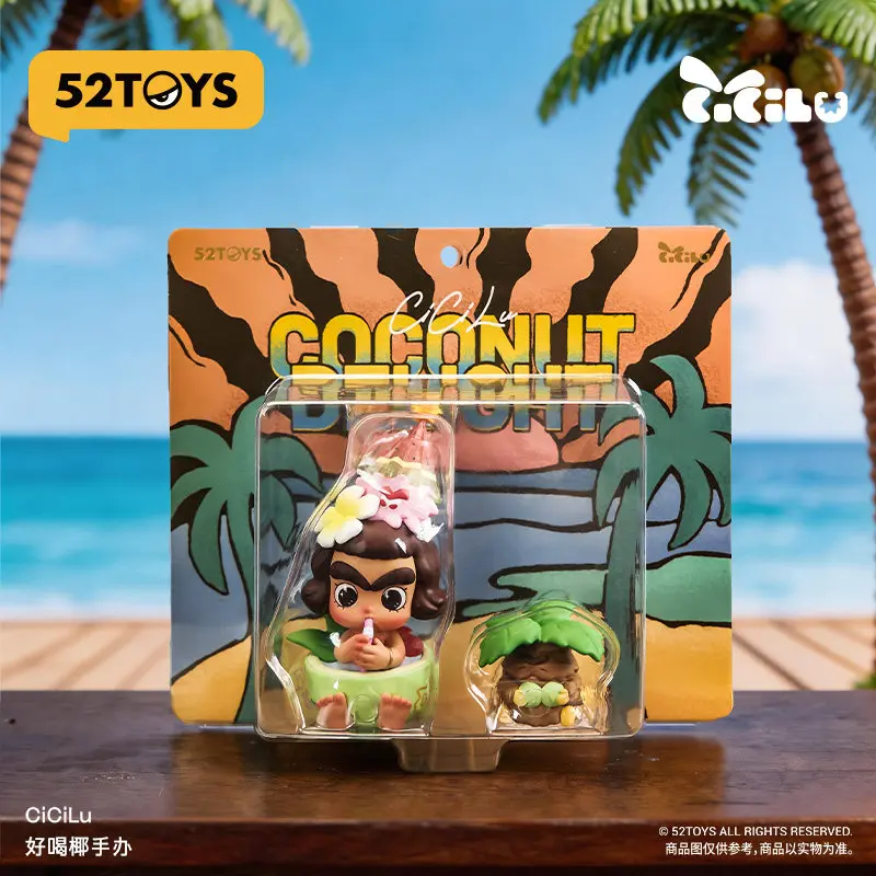 

В наличии: Коллекционная фигурка Cicilu, модная игрушка, настольное украшение в кокосовой тематике, декор для дома, для взрослых коллекционеров, праздничный подарок