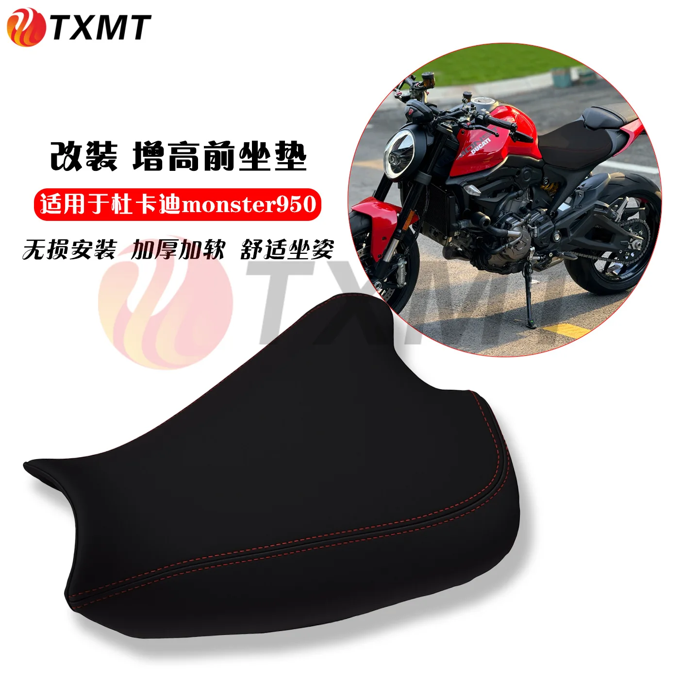 Suitable for thick and soft Ducati suede material Monster950 shock and drop resistant front seat cushion