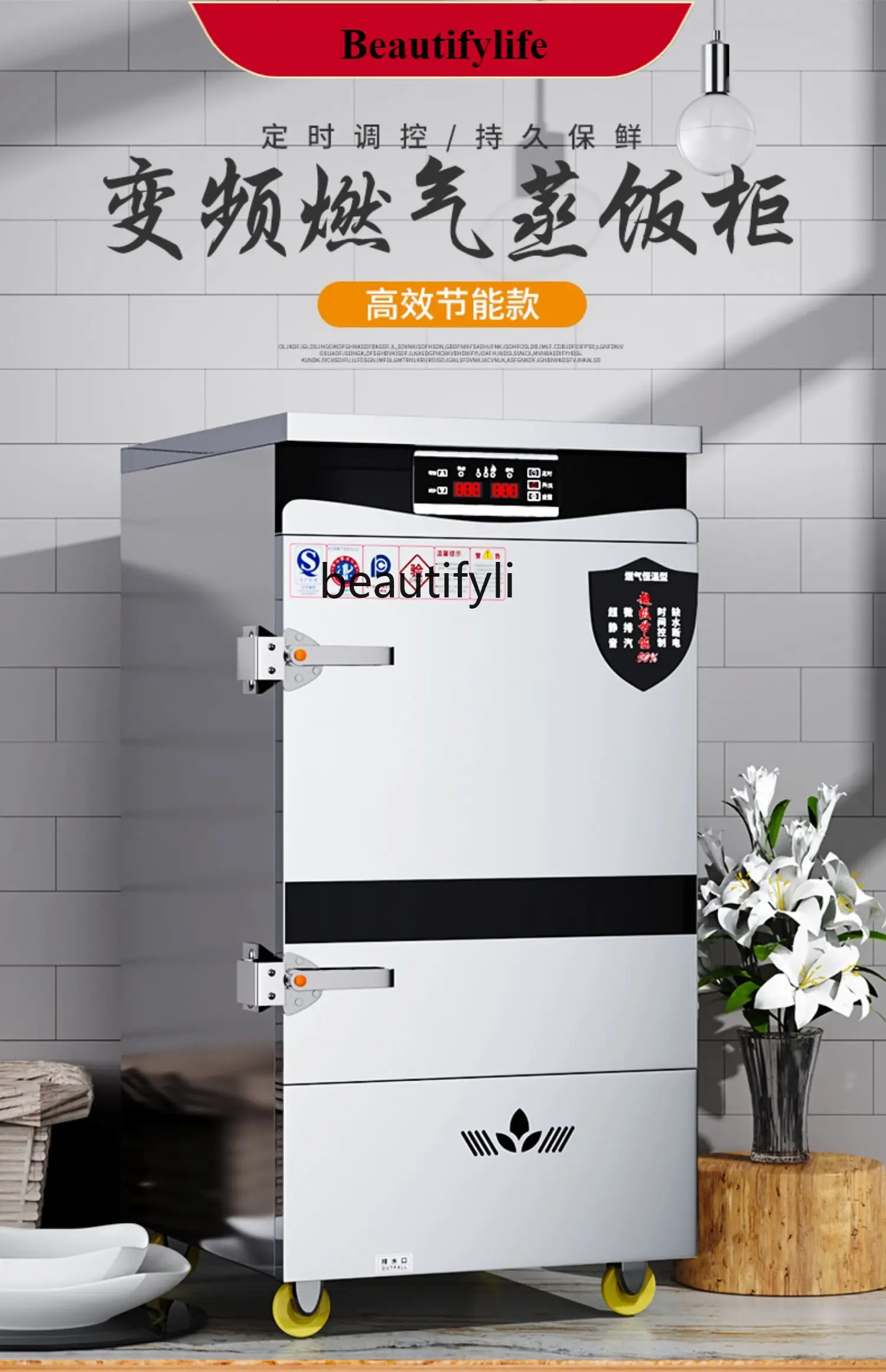 

E132 Commercial Intelligent Frequency Conversion Large Food Steamer Cart Electric Steam Box