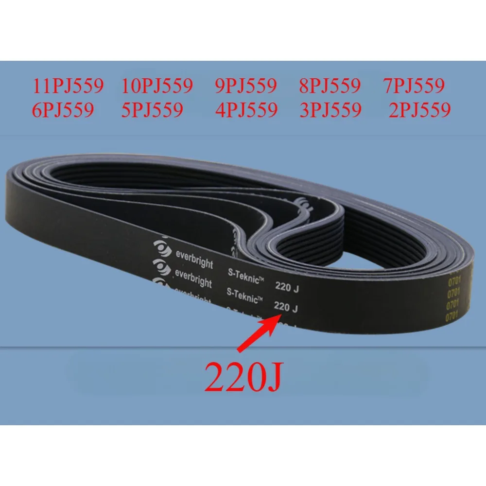 220J PJ559 Rubber multi-groove belt Thyssen F9 elevator door machine belt treadmill conveyor belt 10 11 9 8 7 6 8 4 5 3PJ559