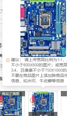 H61M-S2PH Mini Computer Motherboard 1155 Full Interface Dual PCI Slot with COM Port LPT for Small Form Factor PC Build