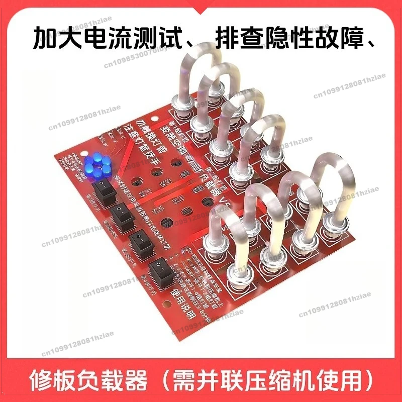 Frequency Conversion Board Maintenance Universal Current Loader Current Plus Load Current Test Troubleshooting Hidden Faults