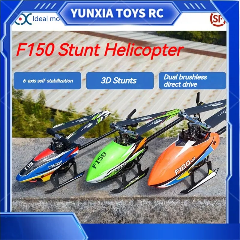 Yuxiang-Hélicoptère électrique cascadeur 3D F150, télécommande à entraînement direct sans balais pour touristes, hélice unique à six canaux, modèle pilote Gi