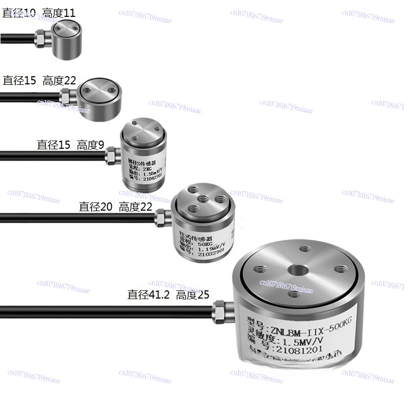 Load Cell High Precision Small Size Micro Stainless Steel Force Gravity Pressure Sensor Industrial Grade