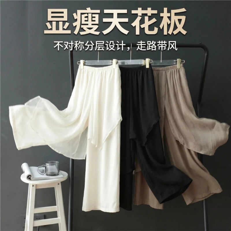 

Classical Dance Pants Dancer Practice Performance Chinese Chiffon Fluttering Loose Skirt Culottes Wide Leg Loose Flowy Costume