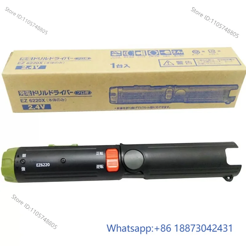 Rechargeable screwdriver EZ6220X charger EZ0L11 EY6220 EZ6220 motor EZ503B2007