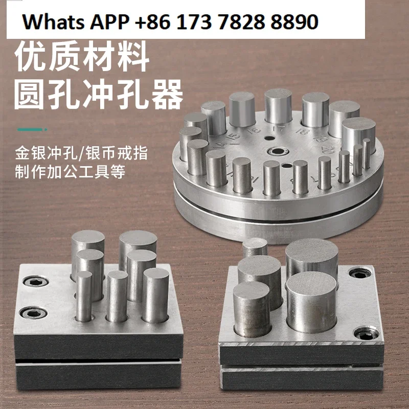 DIY17 hole punching machine jewelry round silver coin ring bell making 5 hole punching die metalworking equipment