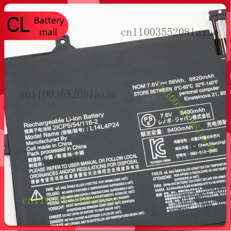 

New L14L4P24 L14M4P24 Battery for Lenovo Yoga 4 Pro 900-13ISK 5B10H55224