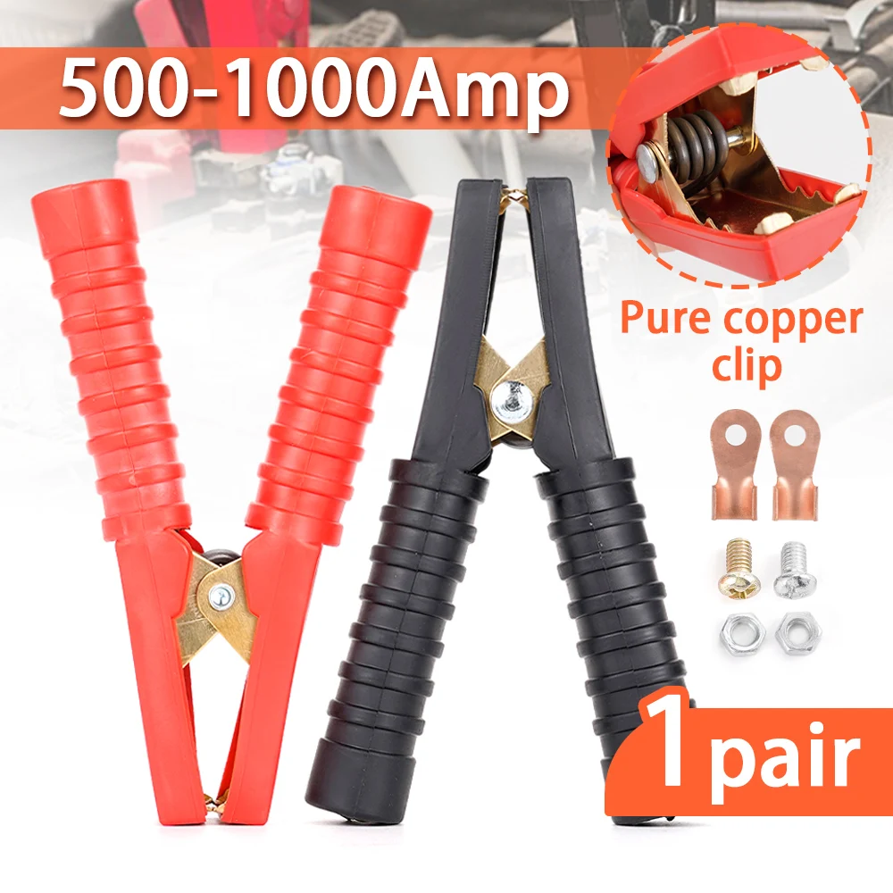 500-1000A 2Pcs Alligator Clips Terminal Car Electrical Battery Crocodile Clamp Test Connector Antifreeze copper clip