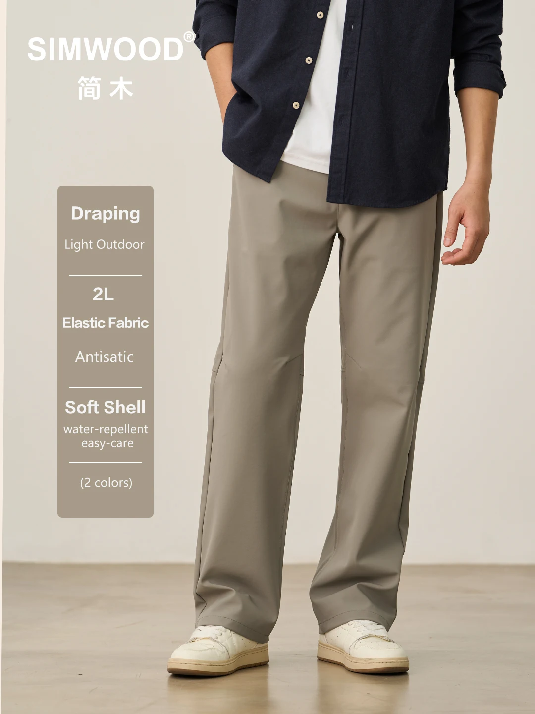 

SIMWOOD 2025 Autumn New Loose Relax Water-repellent Light Outdoor Drawstring Pants Men 270gsm Soft Shell Fabric Hiking Trousers