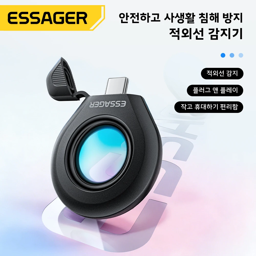 Essager 카메라 적외선 감지기 안전 및 엿보기 방지 보호 감지기 호텔 핀홀 렌즈 감지... - 1
