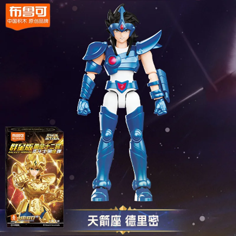 新入荷 Blokees 聖闘士星矢 ギャラクシーバージョン Vol.3 アニメ