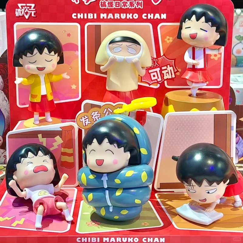 

Cherry Maruko Funny Daily Series Blind Box Winding Doll Movable Handmade Cute Anime Figure Desktop Ornament Gift Toy