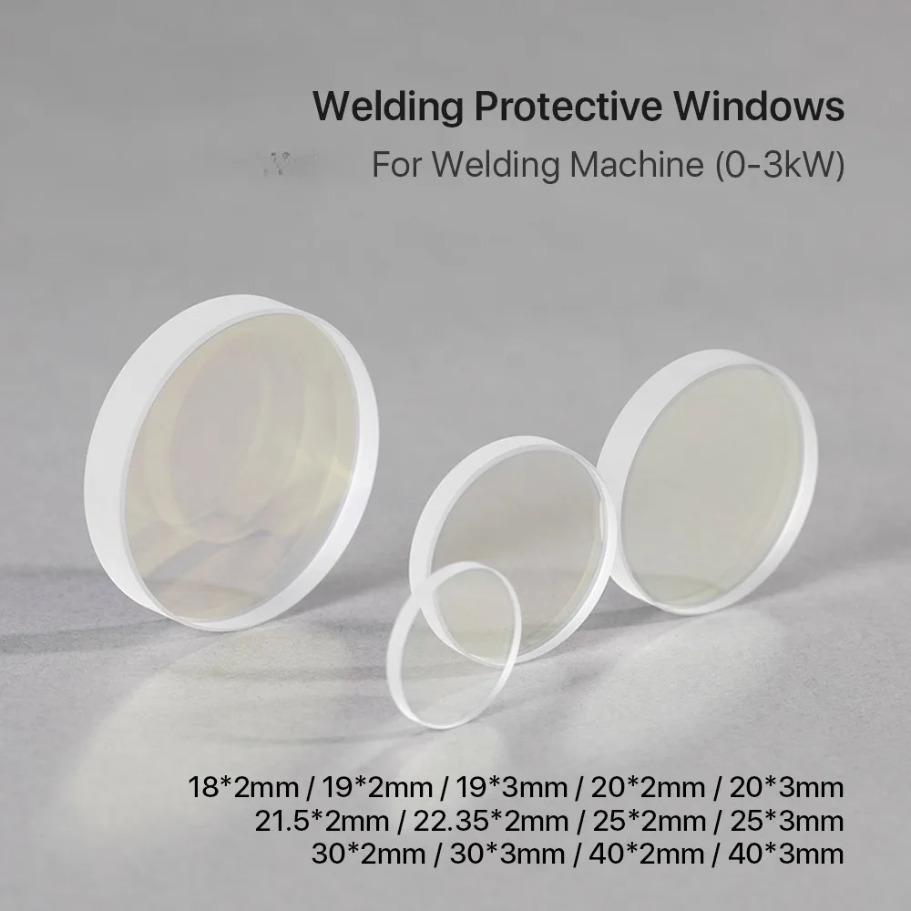 QDLASER Laser Welding Machine Protective Windows 10*2 18*2 19*2 20*2mm Optical Protective Lens for 1064nm Welding Parts