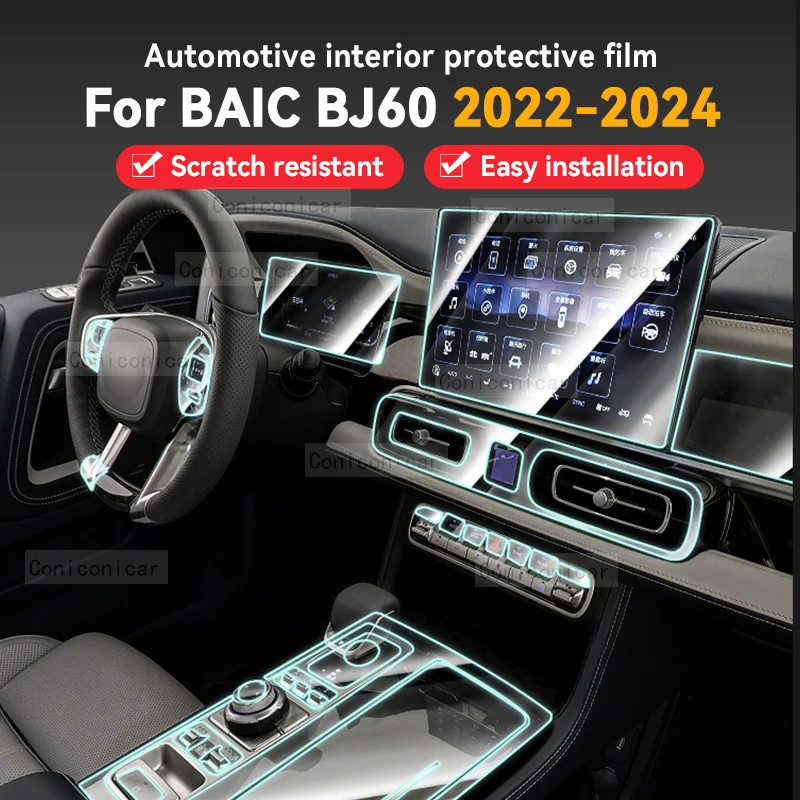 

For BAIC BEIJING BJ60 2022-2024 Car Gearbox Panel Film Dashboard Screen Protective Sticker Interior Anti-Scratch Accessories