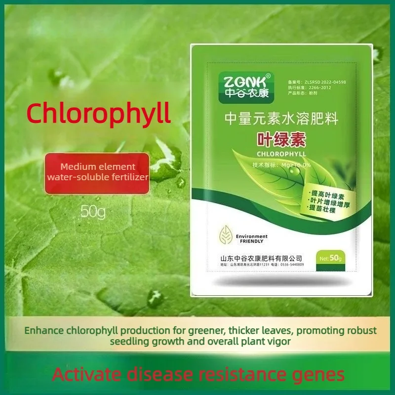 Fertilizante de Clorofila Soluble en Agua, Fertilizante Foliar para Plantas, Mejora el Grosor de las Plántulas, Aumenta la Vegetación y el Crecimiento de Raíces, 50g*1 Bolsa