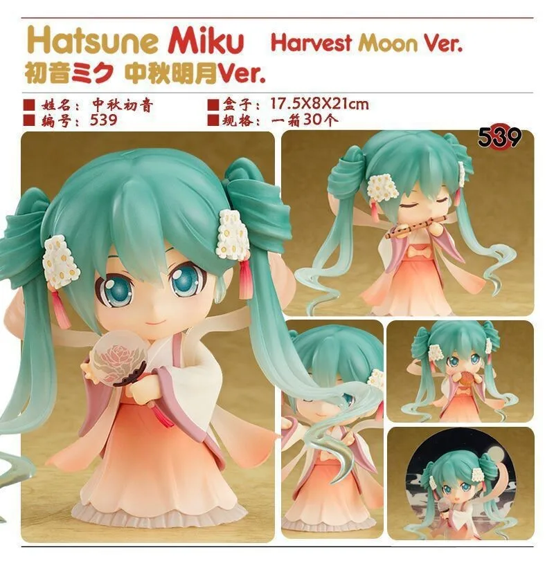 10cm Hatsune Miku Q version Kawaii Parts are replaceable Action Figure PVC Model statue Nendoroid Desk Decor Toys Doll Gifts