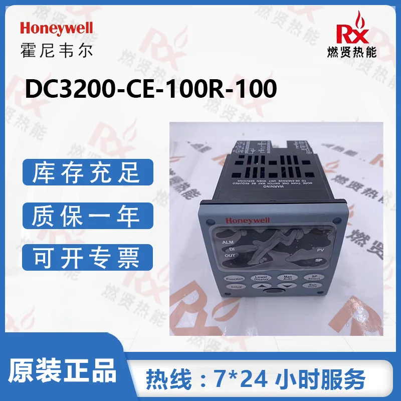 2025 2 juegos en stock, controlador Honeywell DC3200-CE-100R-100 original completo
