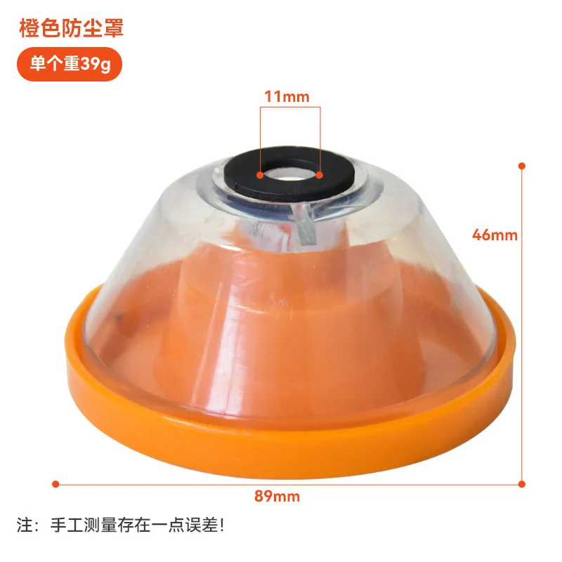 Electric Drill Dust Cover Dust Proof Device Filter Vacuum Cleaner Household Dust Collector Power Tools Dust Proof Device