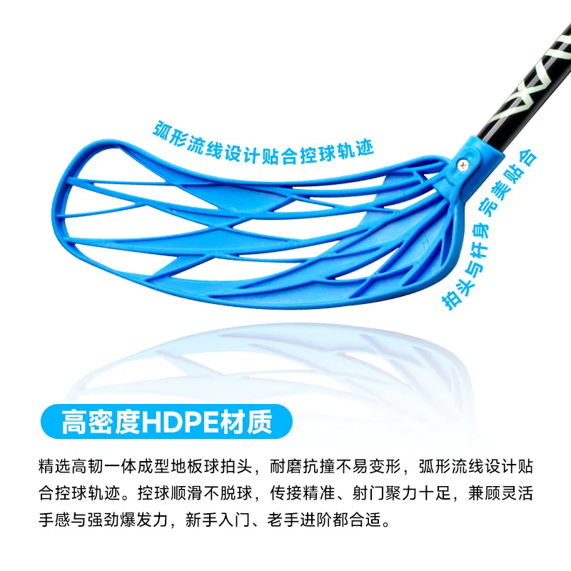 Carbon Fiber Shaft High Density HDPE Head Ice Floor Hockey Stick Wear Resistant Anti-Deformation for Beginner Advanced Player