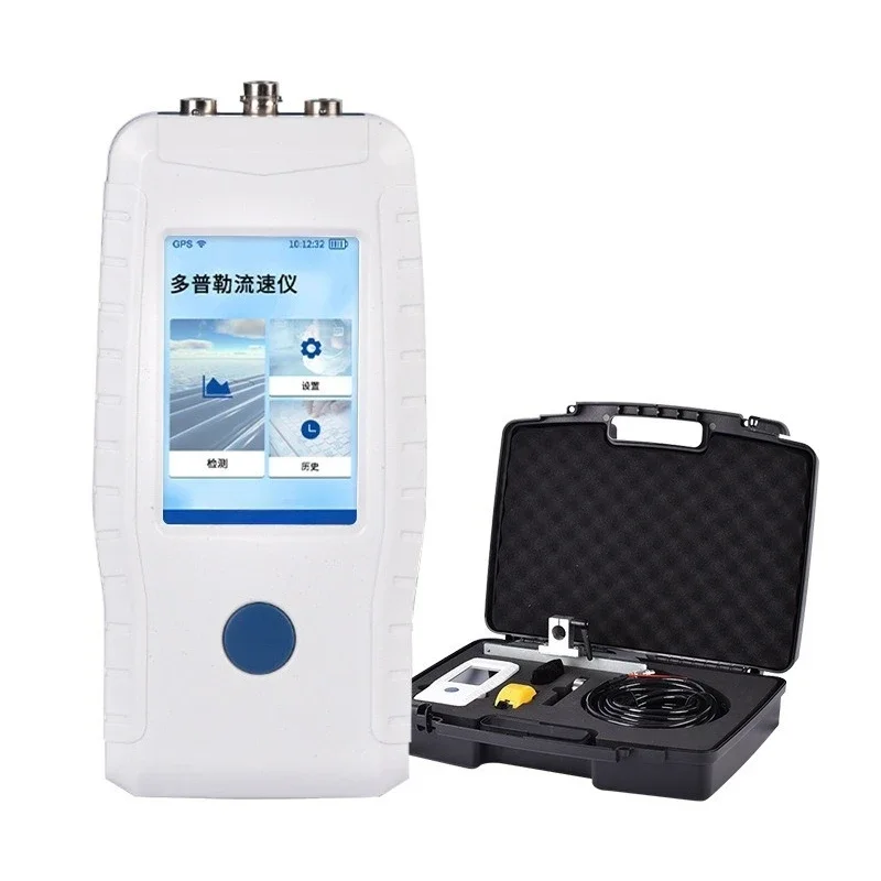 Handheld flow meter, portable rotary pulp flow meter, Doppler flow meter