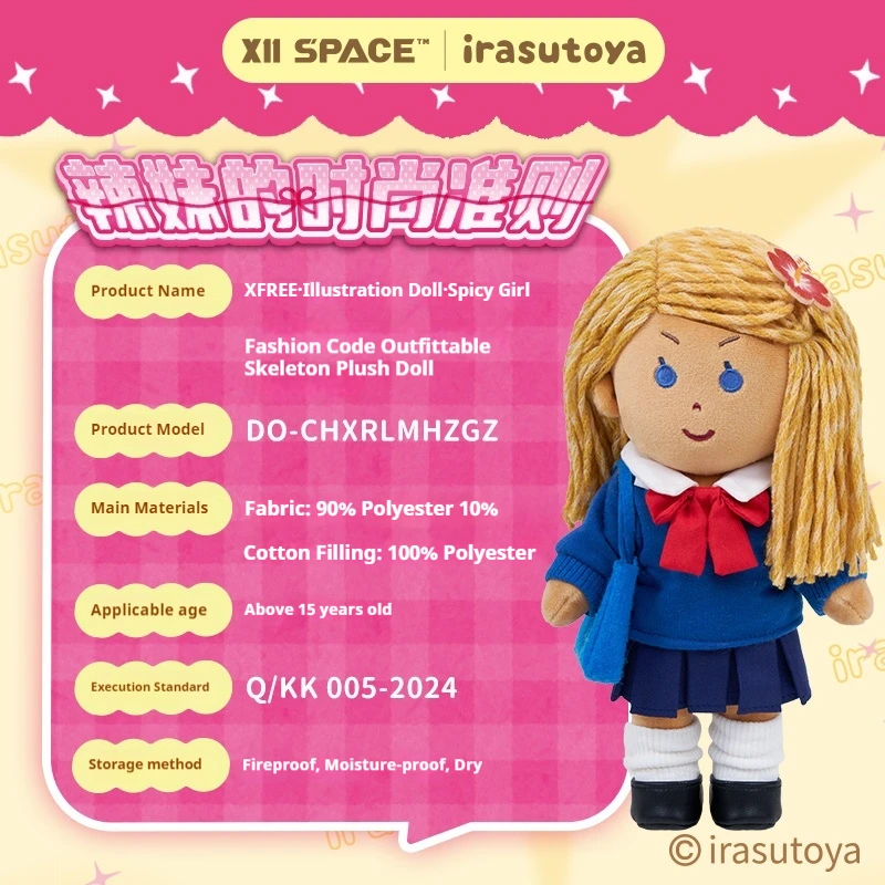 Pop-up aankleden skelet pluche pop X11 illustratie karakter co-branded abstracte Emoji groot babymeisje speelgoed voor decoratie