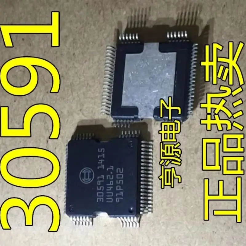 

2pcs Free Shipping High Quality Auto Chip 30591 Automotive IC HQFP-64 In Stock Can order