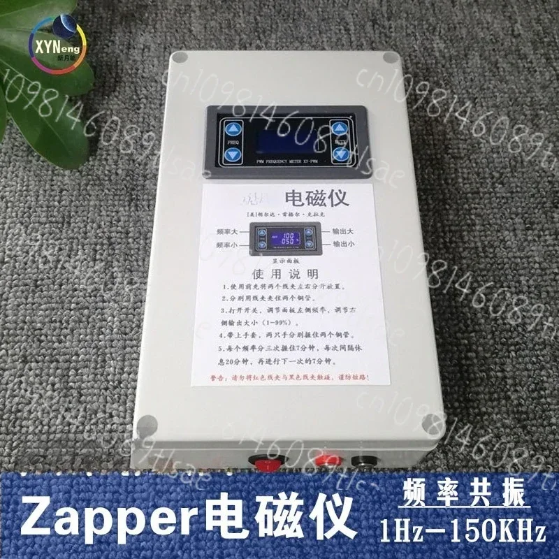 Frequency Generator Broadband Adjustable Electromagnetic Device for Resonance Therapy Electronic Signal OutputGoods in stock