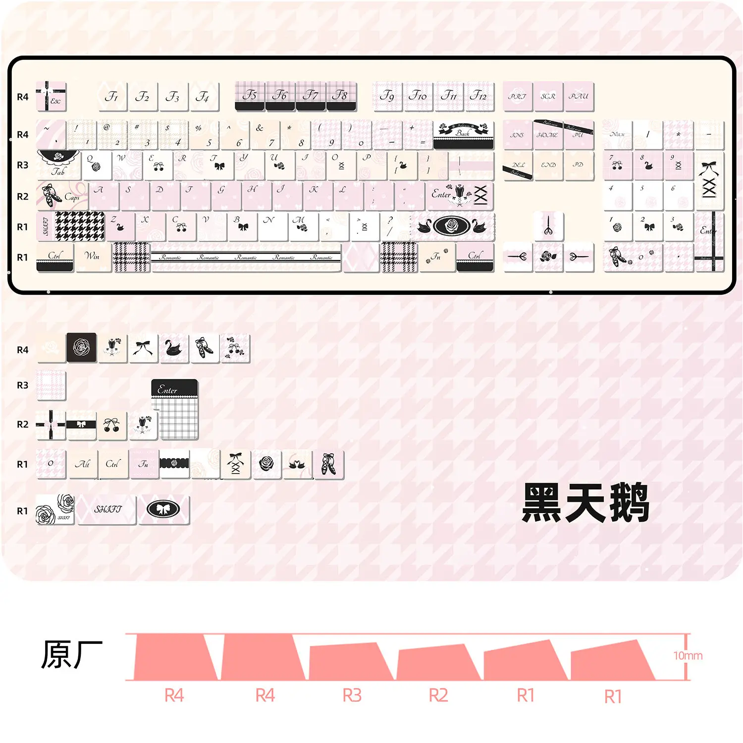 

130 клавиш, колпачки для клавиш «Черный лебедь», Chreey MOA PBT, простые колпачки для клавиш с черным порошком, высококачественные колпачки для клавиш с магнитной осью для Made68 Mad 68 Wooting 60