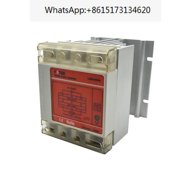 

Taiwan original Yangming Solid-state relay LSR-40DA high-power controllable silica gel, false one, fine ten 40A